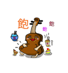 instrumental family part 2（個別スタンプ：2）