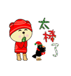 Dummy Family's Happy Xmas ＆ New Year（個別スタンプ：9）