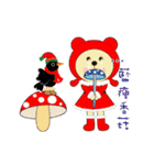 Dummy Family's Happy Xmas ＆ New Year（個別スタンプ：10）