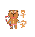 Dummy Family's Happy Xmas ＆ New Year（個別スタンプ：19）