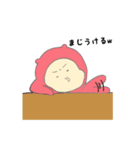 赤ころ＆紫ころ（個別スタンプ：11）