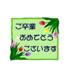 お花のメッセージカード風スタンプ（個別スタンプ：4）