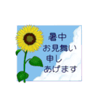 お花のメッセージカード風スタンプ（個別スタンプ：16）