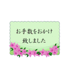 お花のメッセージカード風スタンプ（個別スタンプ：19）