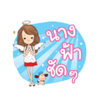 It's me angel（個別スタンプ：1）