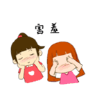 PR Pretty Girls（個別スタンプ：25）