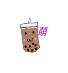 Ice milktea ＆ Hamster's Daily（個別スタンプ：17）