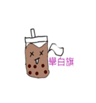 Ice milktea ＆ Hamster's Daily（個別スタンプ：21）