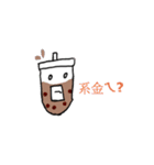 Ice milktea ＆ Hamster's Daily（個別スタンプ：34）