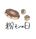 ご飯何合炊く？（個別スタンプ：14）