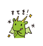 Friendly Dragon daily（個別スタンプ：4）