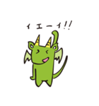 Friendly Dragon daily（個別スタンプ：6）