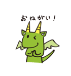 Friendly Dragon daily（個別スタンプ：7）