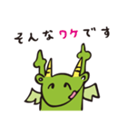 Friendly Dragon daily（個別スタンプ：28）