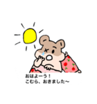 こむらさんのためのスタンプ！（個別スタンプ：28）