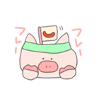 はむぞーちゃん2（個別スタンプ：2）