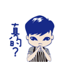 Handsome Wenjing（個別スタンプ：4）