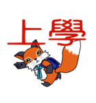 Little orange Fox（個別スタンプ：2）