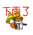 Little orange Fox（個別スタンプ：3）