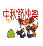 Little orange Fox（個別スタンプ：7）