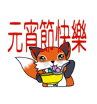 Little orange Fox（個別スタンプ：8）