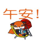 Little orange Fox（個別スタンプ：9）