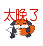 Little orange Fox（個別スタンプ：10）