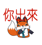 Little orange Fox（個別スタンプ：11）