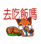 Little orange Fox（個別スタンプ：12）