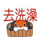 Little orange Fox（個別スタンプ：13）