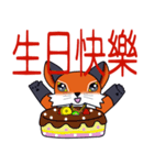 Little orange Fox（個別スタンプ：16）