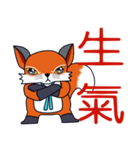 Little orange Fox（個別スタンプ：17）