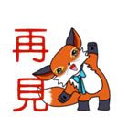 Little orange Fox（個別スタンプ：19）