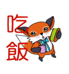 Little orange Fox（個別スタンプ：20）