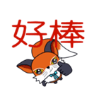 Little orange Fox（個別スタンプ：23）