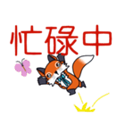 Little orange Fox（個別スタンプ：24）