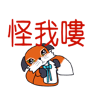 Little orange Fox（個別スタンプ：27）