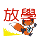 Little orange Fox（個別スタンプ：28）