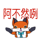 Little orange Fox（個別スタンプ：29）