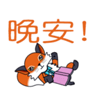 Little orange Fox（個別スタンプ：33）