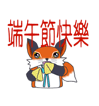 Little orange Fox（個別スタンプ：39）