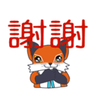 Little orange Fox（個別スタンプ：40）