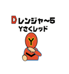 Happy Word（個別スタンプ：5）