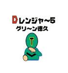 Happy Word（個別スタンプ：24）