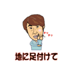 Happy Word（個別スタンプ：31）