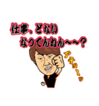 Happy Word（個別スタンプ：34）