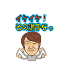 Happy Word（個別スタンプ：38）