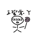 SickSick（個別スタンプ：11）