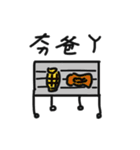 SickSick（個別スタンプ：19）