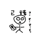 SickSick（個別スタンプ：21）